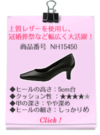 nh15450