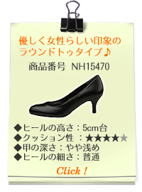 nh15470