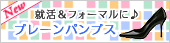 �t�H�[�}�����A�E�����Ɂ�v���[���p���v�X���W