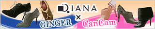 DIANA�~�G���R���{���[�V����