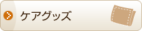 �P�A�O�b�Y