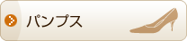 �p���v�X