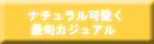 �ŏ{�J�W���A��