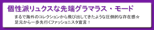 �O���}���X�E���[�h