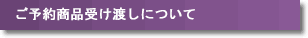 ��n���ԁE�ꏊ�E���@