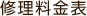 �C�������\
