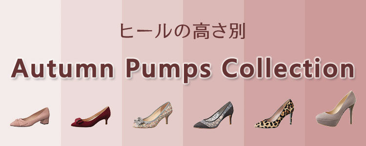 靴・バッグのダイアナ通販サイト ｜ 【dianashoes.com】