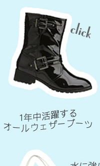 靴・バッグのダイアナ通販サイト ｜ 【dianashoes.com】