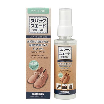 靴・バッグのダイアナ通販サイト ｜ ヌバック スエード栄養ミスト