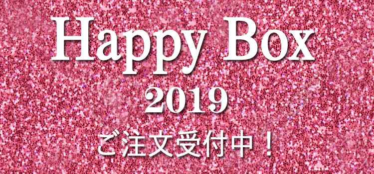 happybox2019