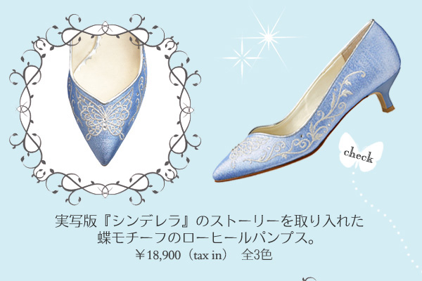 靴 バッグのダイアナ通販サイト Dianashoes Com