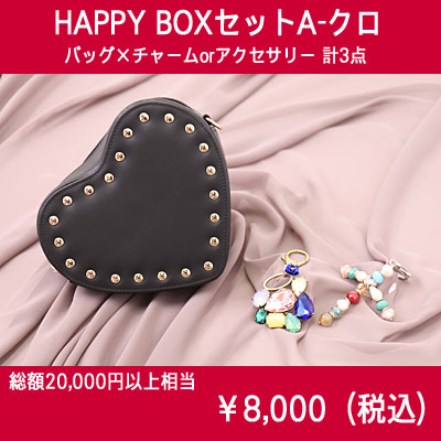 iԁFHAPPY BOXZbg

A-N